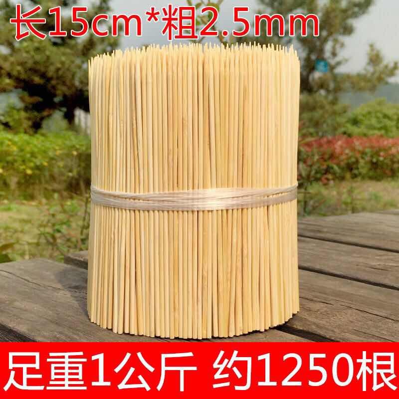 花簽