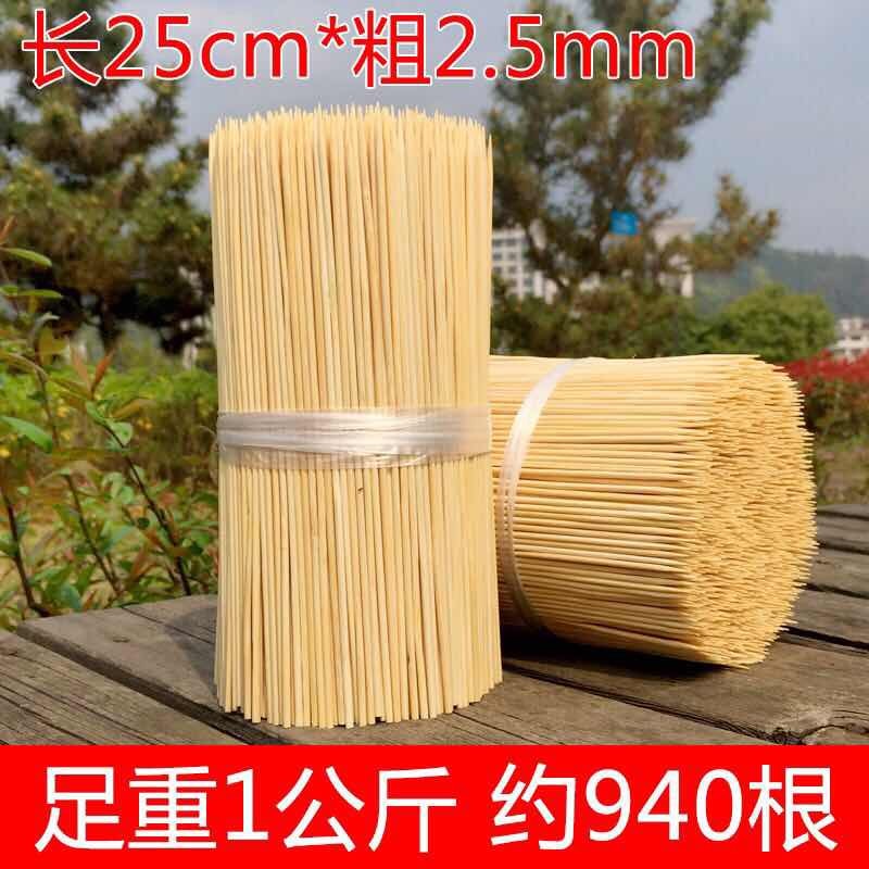 水果簽
