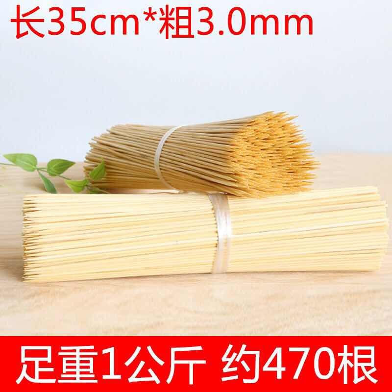串串簽