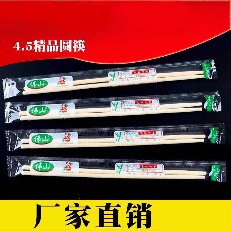 圓筷廠家